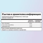 Бял равнец хранителни стойности