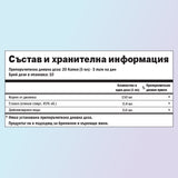 Валериана хранителни стойности